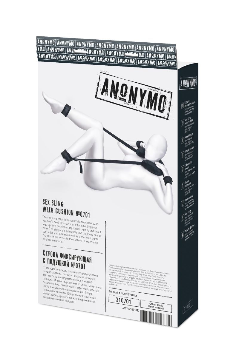 Фиксирующие стропы Anonymo с подушкой под шею 9