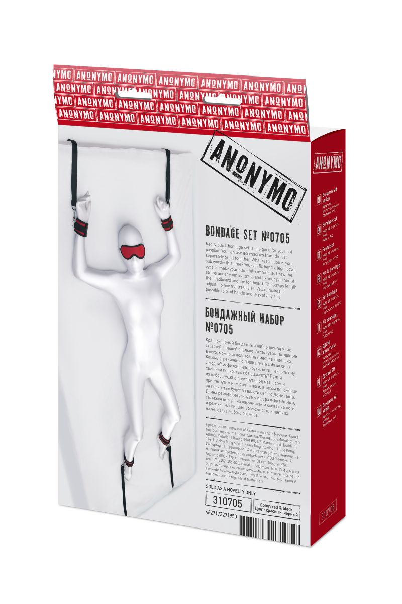 Красно-черный бондажный набор Anonymo 11
