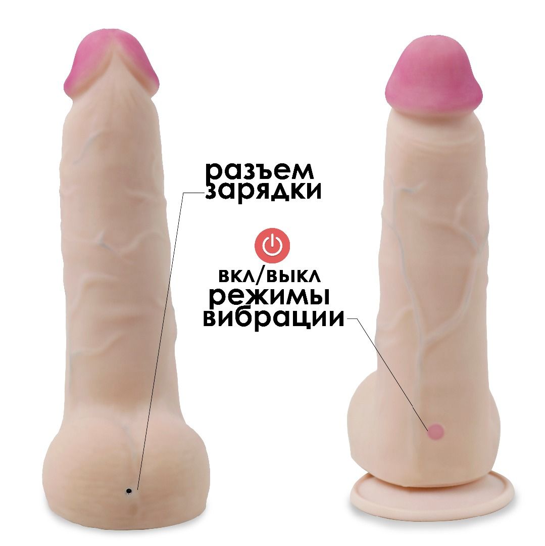Телесный перезаряжаемый вибратор-реалистик из неоскин - 22 см. 3