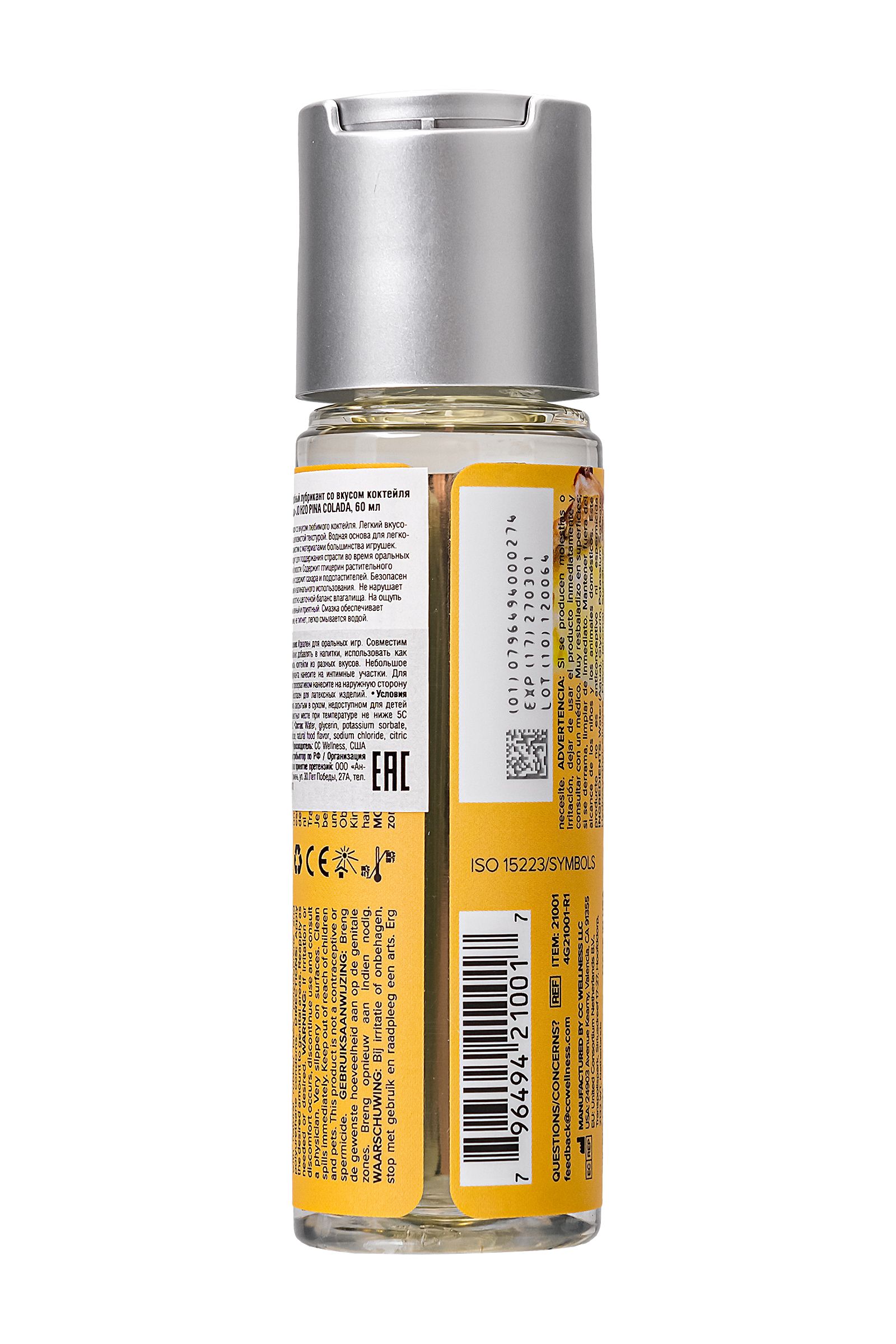 Вкусовой лубрикант на водной основе JO Cocktails Pina Colada - 60 мл. 2