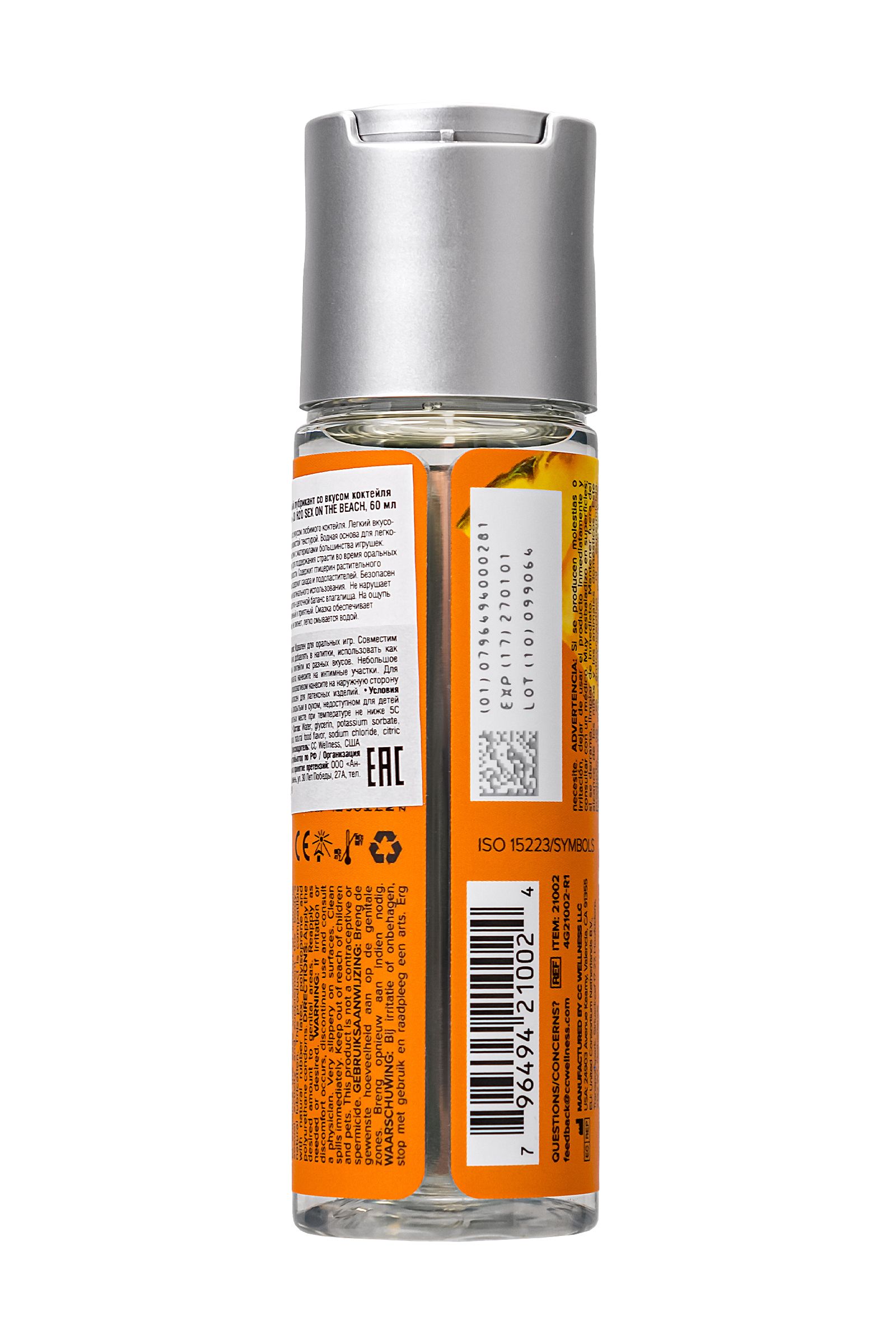 Вкусовой лубрикант на водной основе JO Cocktails Sex On The Beach - 60 мл. 2