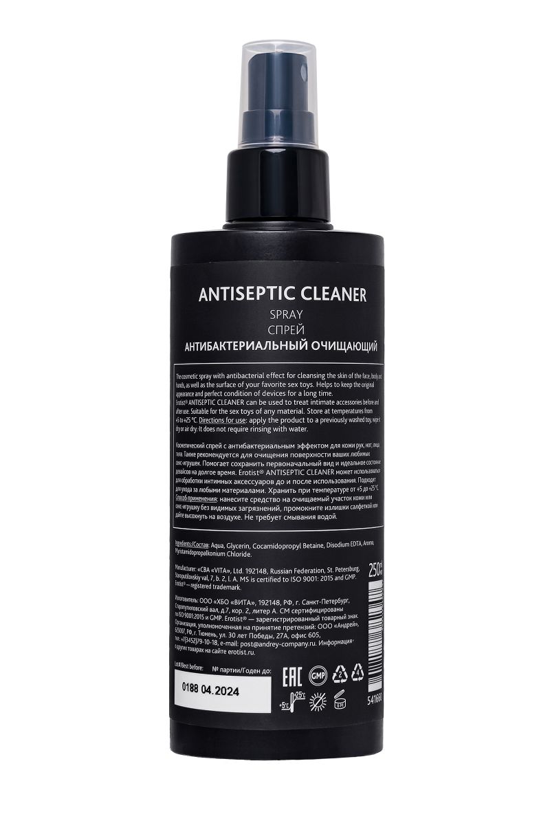 Антибактериальное средство Erotist Antiseptic Cleaner - 250 мл. 3