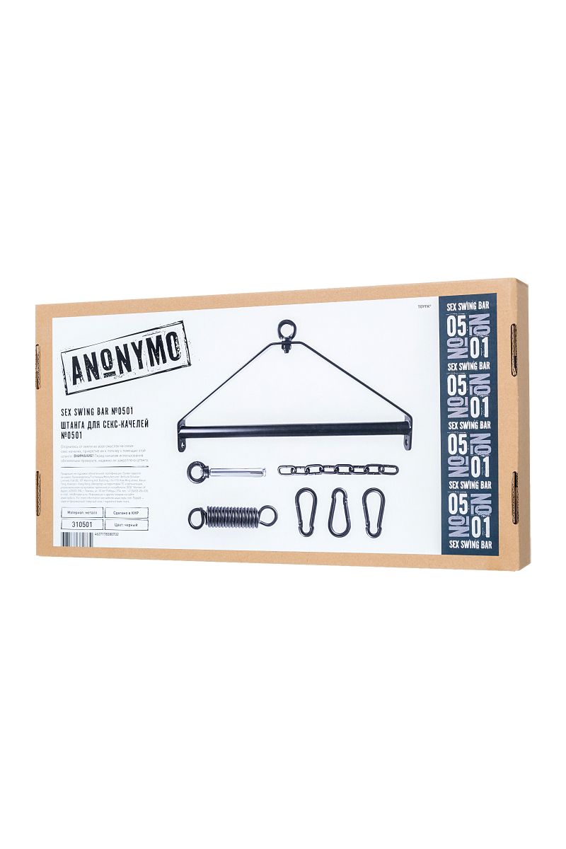Штанга для секс-качелей 6