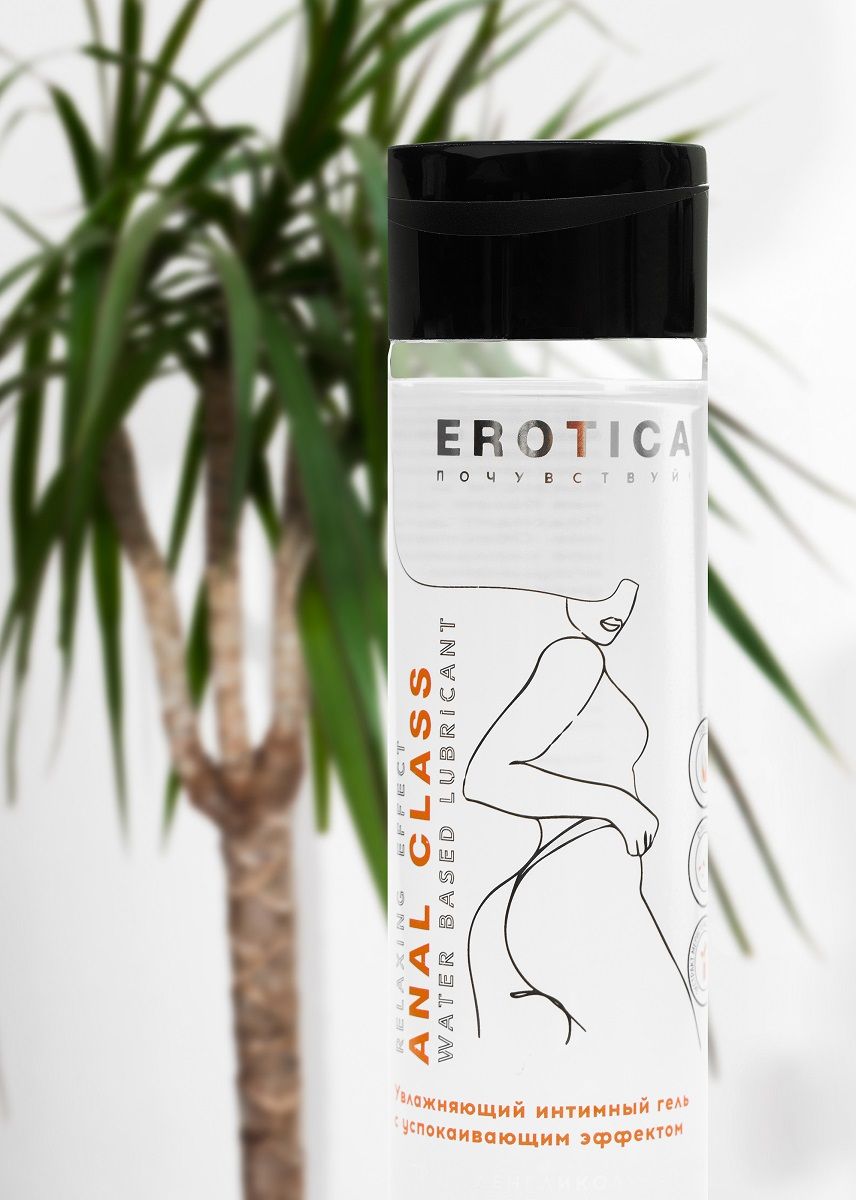 Анальный гель на водной основе Anal Class Relaxing Effect с успокаивающим эффектом - 200 мл. 2