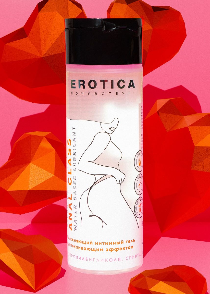 Анальный гель на водной основе Anal Class Relaxing Effect с успокаивающим эффектом - 200 мл. 3