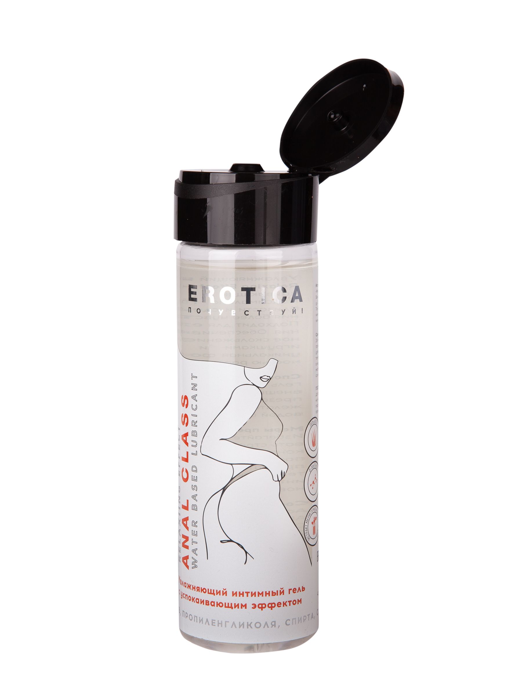 Анальный гель на водной основе Anal Class Relaxing Effect с успокаивающим эффектом - 200 мл. 6