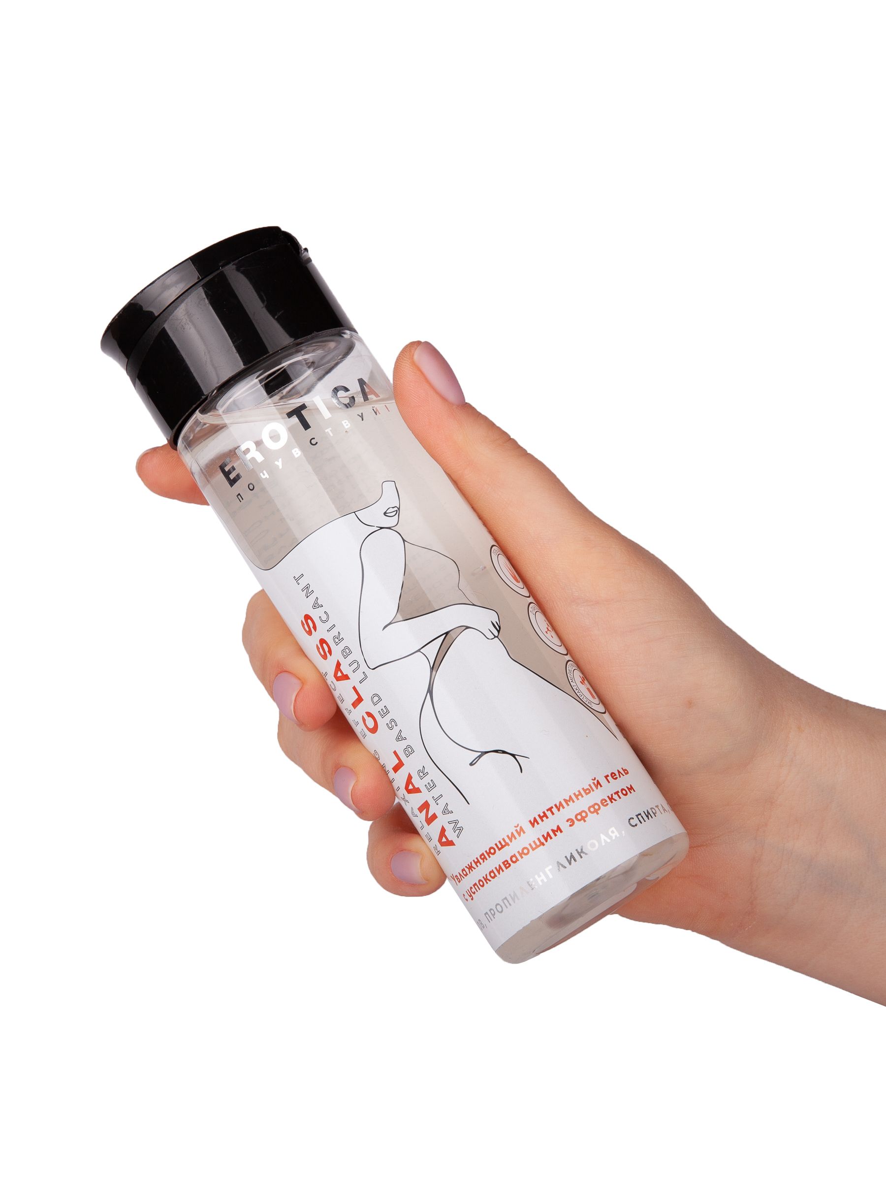 Анальный гель на водной основе Anal Class Relaxing Effect с успокаивающим эффектом - 200 мл. 7