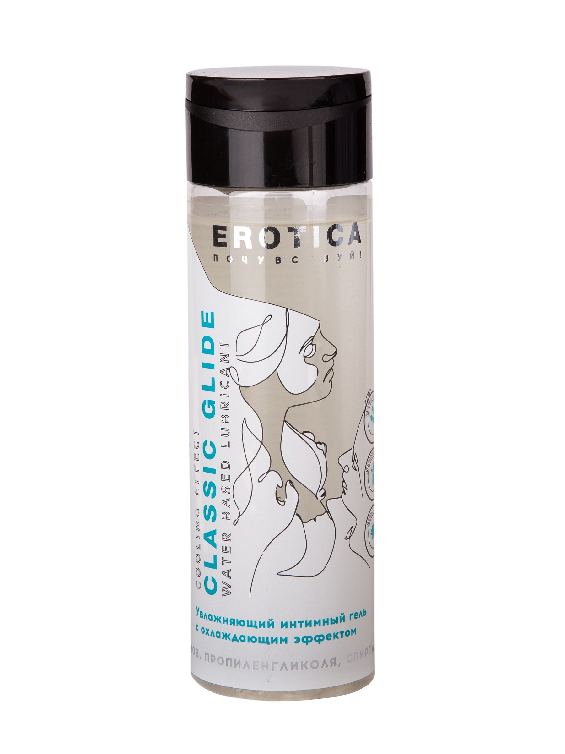 Интимный гель на водной основе Classic Glide Cooling Effect с охлаждающим эффектом - 200 мл. 4