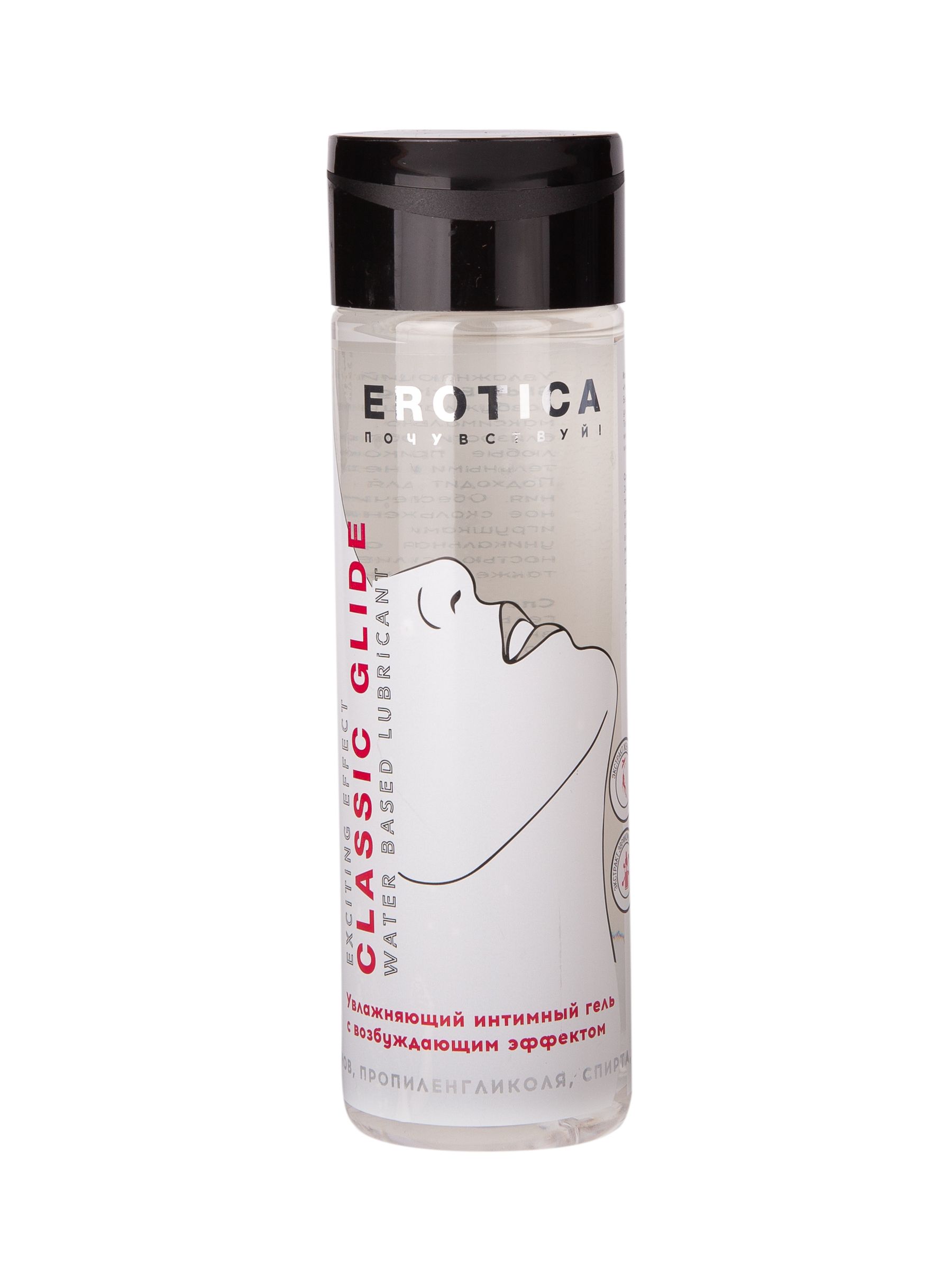 Интимный гель на водной основе Classic Glide Exciting Effect с возбуждающим эффектом - 200 мл. 4