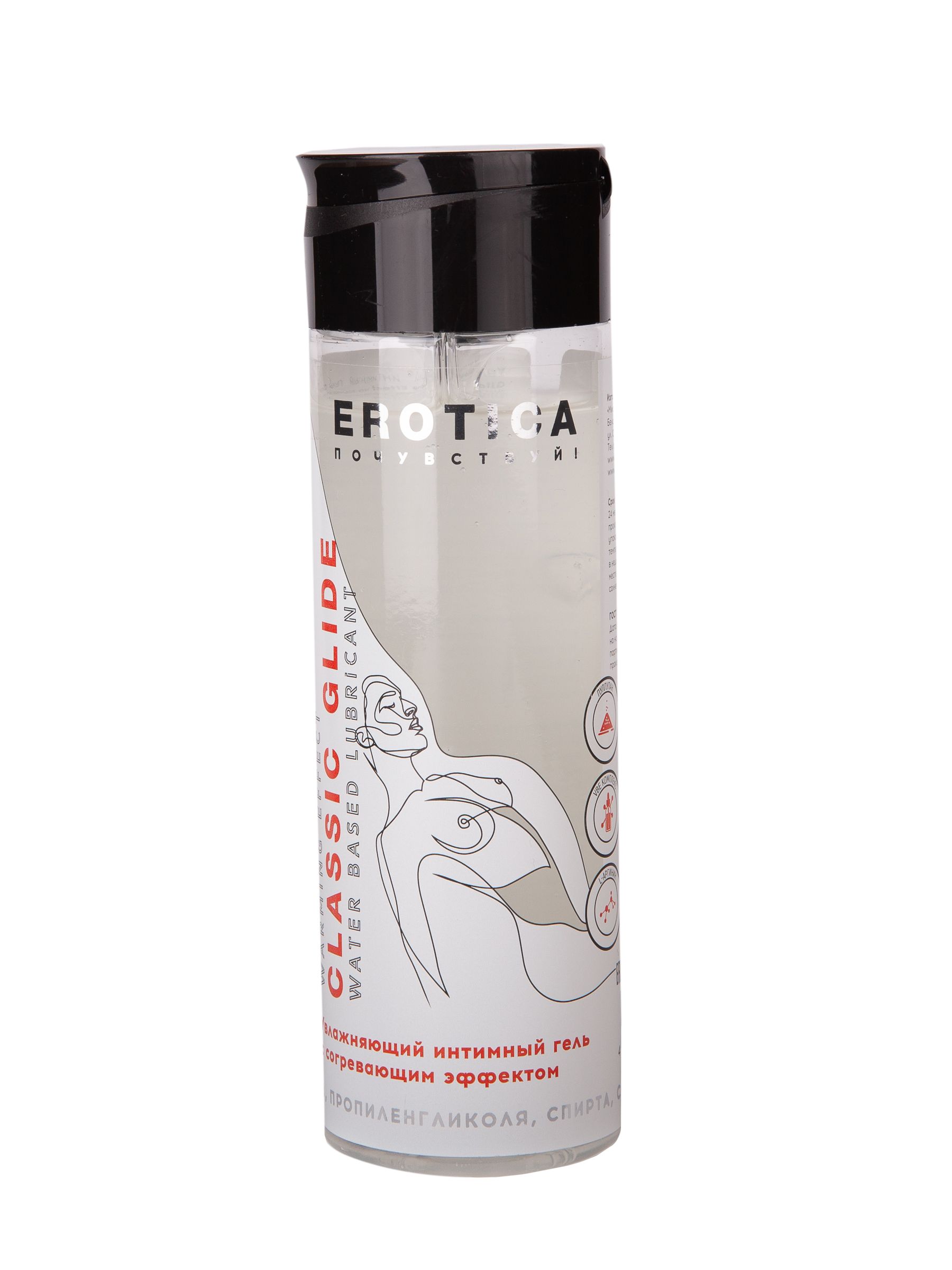 Интимный гель на водной основе Classic Glide Warming Effect с согревающим эффектом - 200 мл. 4