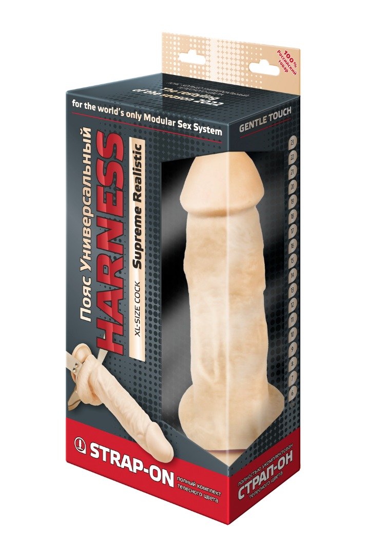 Поясной фаллоимитатор с мошонкой телесного цвета - 18 см. 2