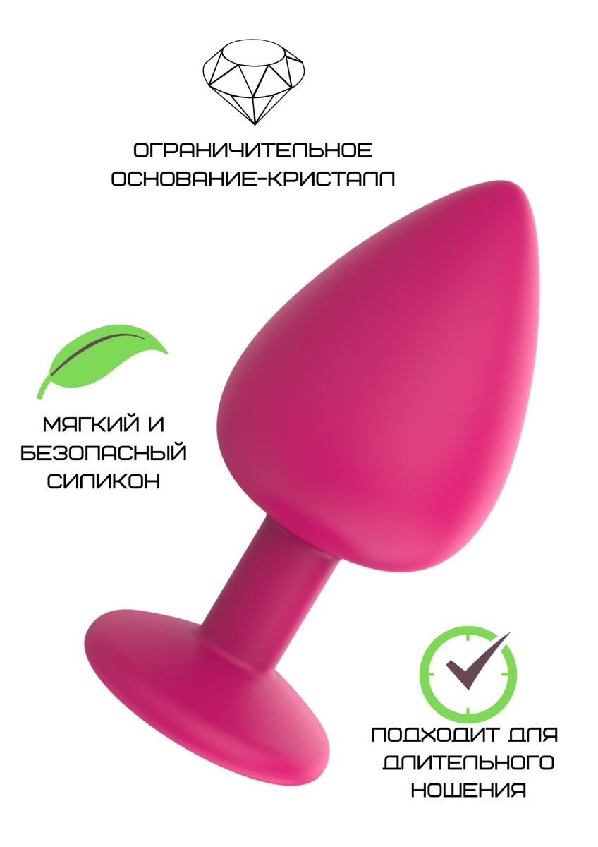 Розовая средняя силиконовая пробка с прозрачным кристаллом 3