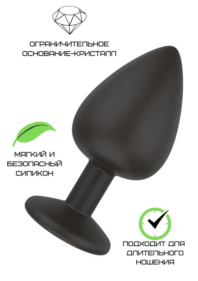 Черная средняя силиконовая пробка с прозрачным кристаллом 3