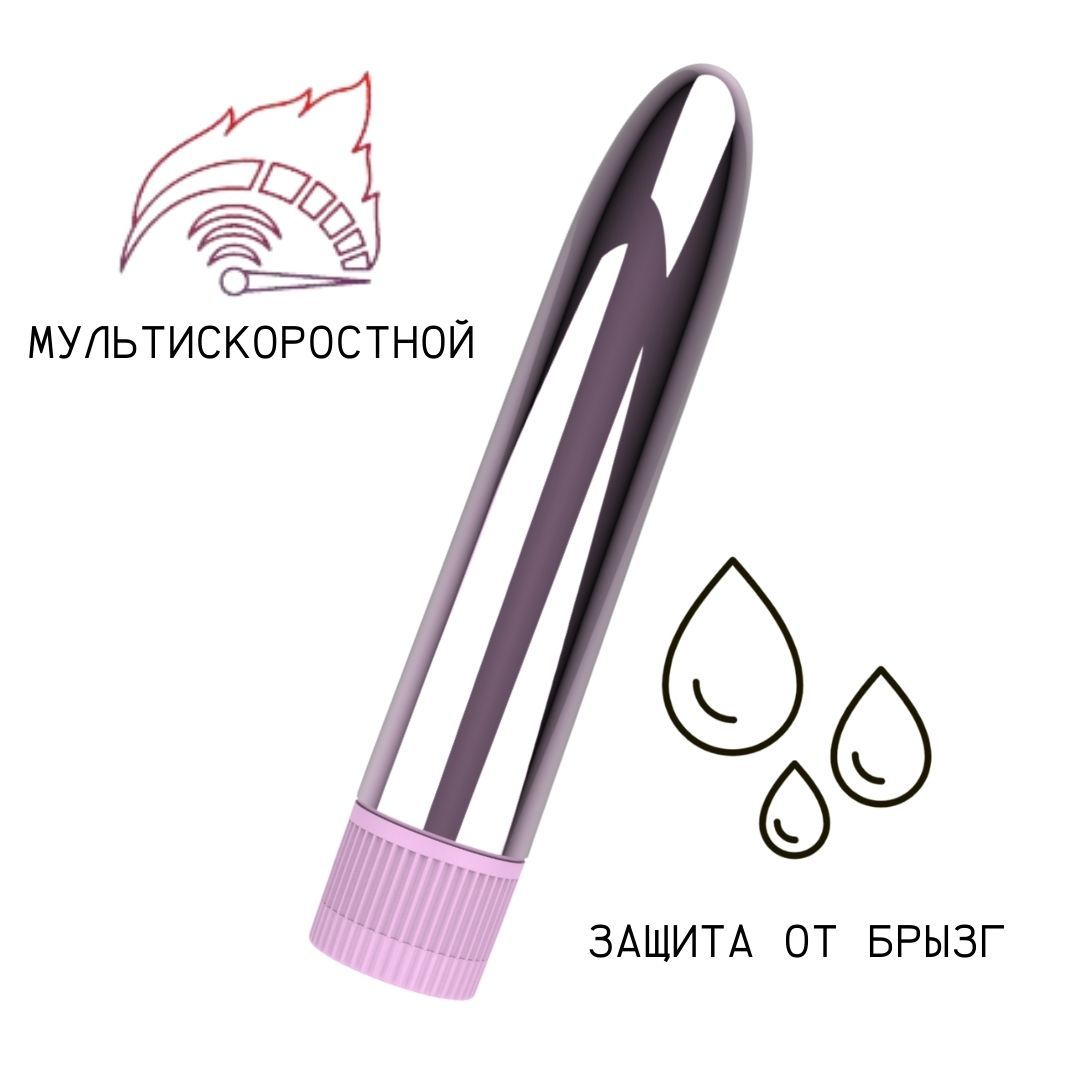 Розовый глянцевый пластиковый вибратор - 14 см. 2