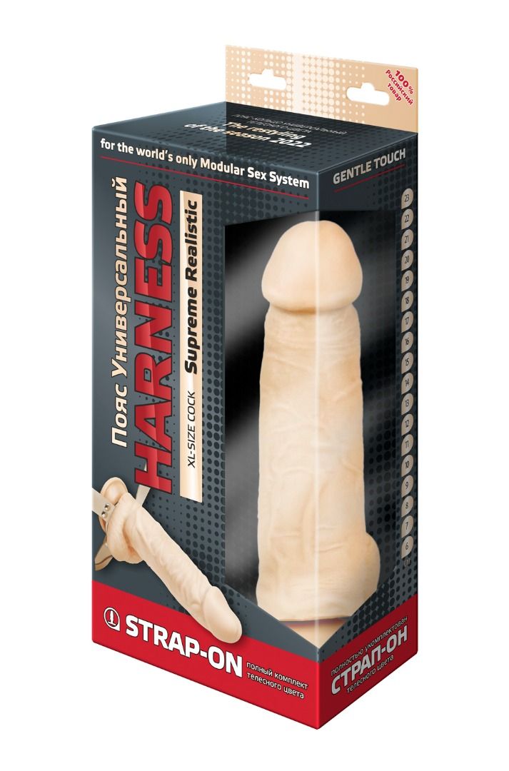 Универсальный пояс с кольцом и реалистичной насадкой - 18 см. 7