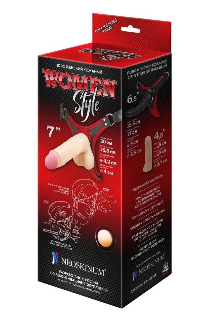 Женский пояс WOMEN Style с 3 насадками 8