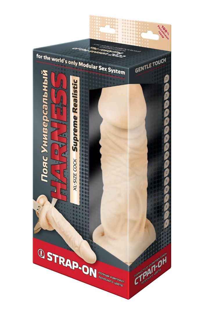 Телесный поясной фаллоимитатор - 22 см. 7