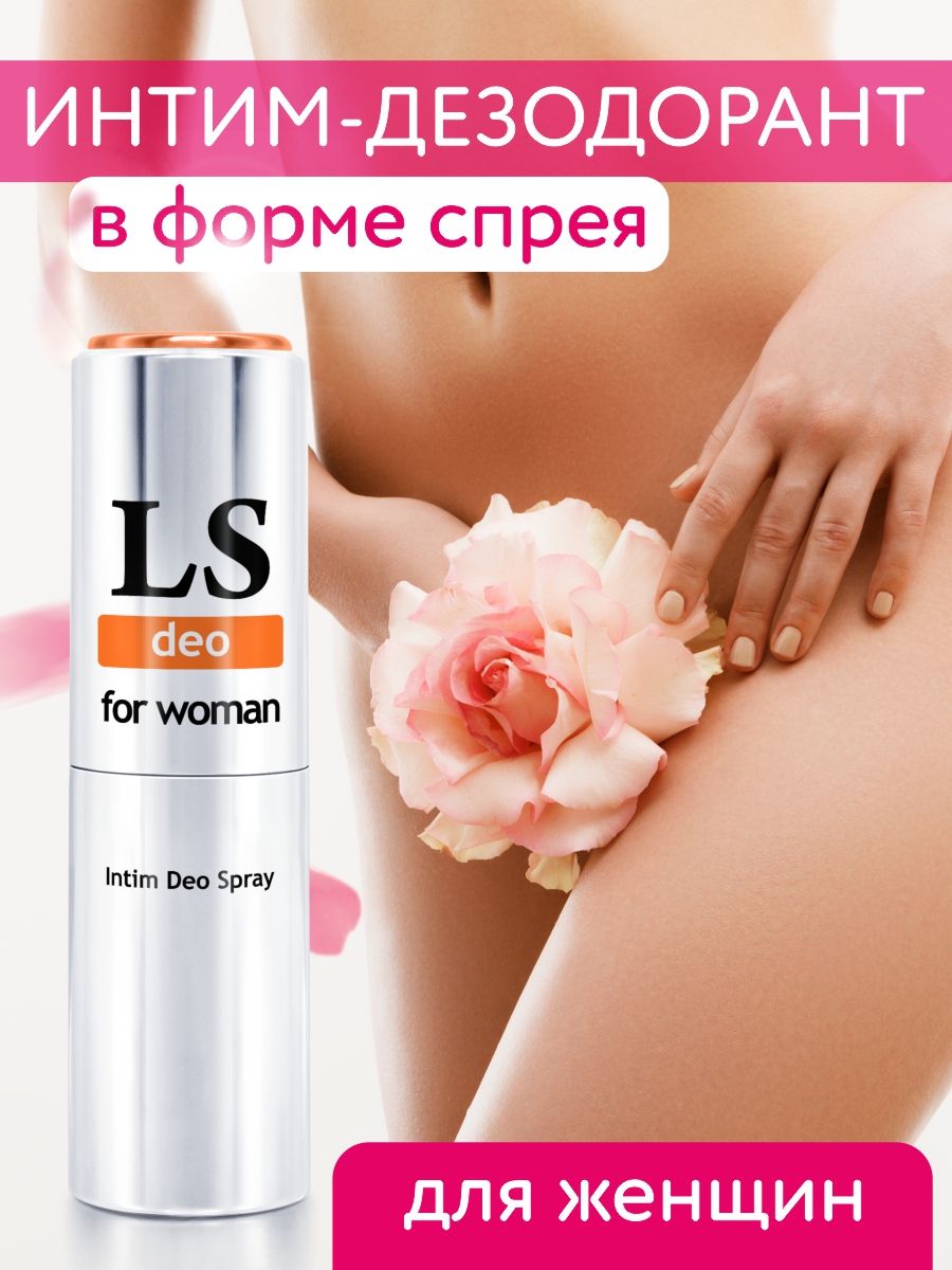 Интим-дезодорант для женщин Lovespray DEO - 18 мл. 5