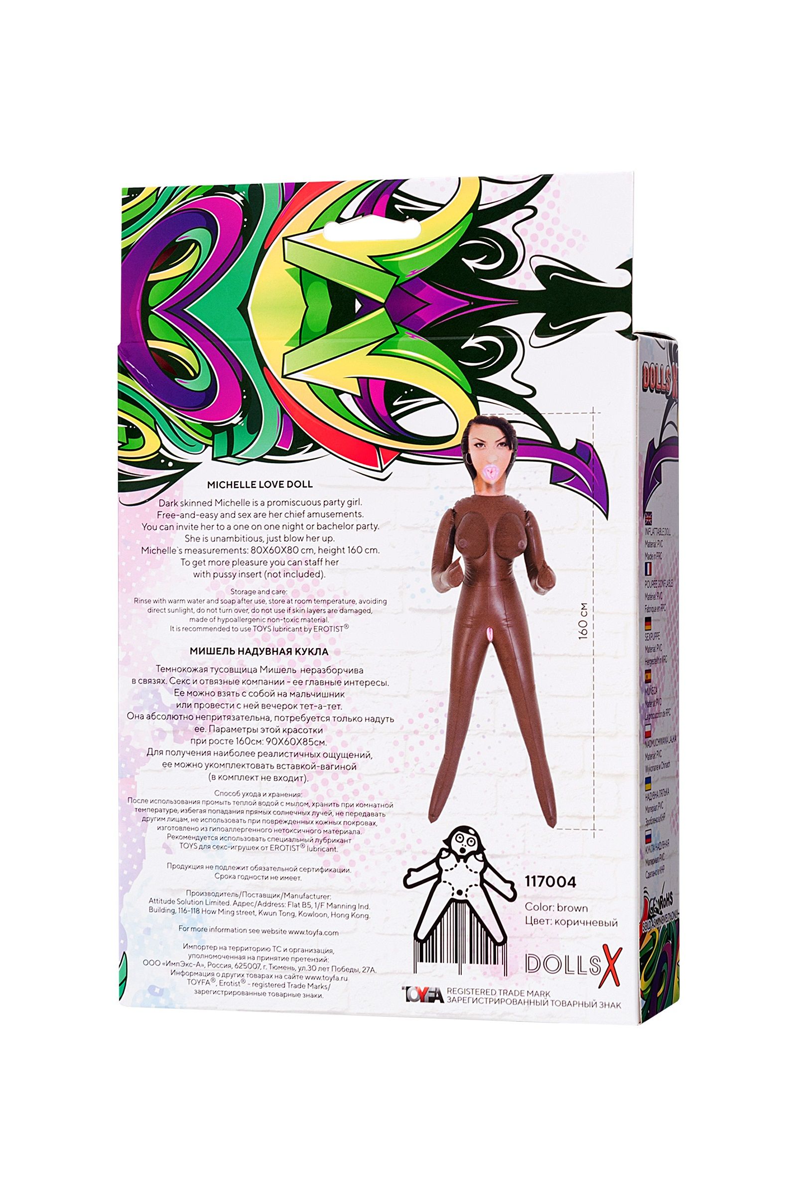 Чернокожая секс-кукла MICHELLE с 3 отверстиями 2