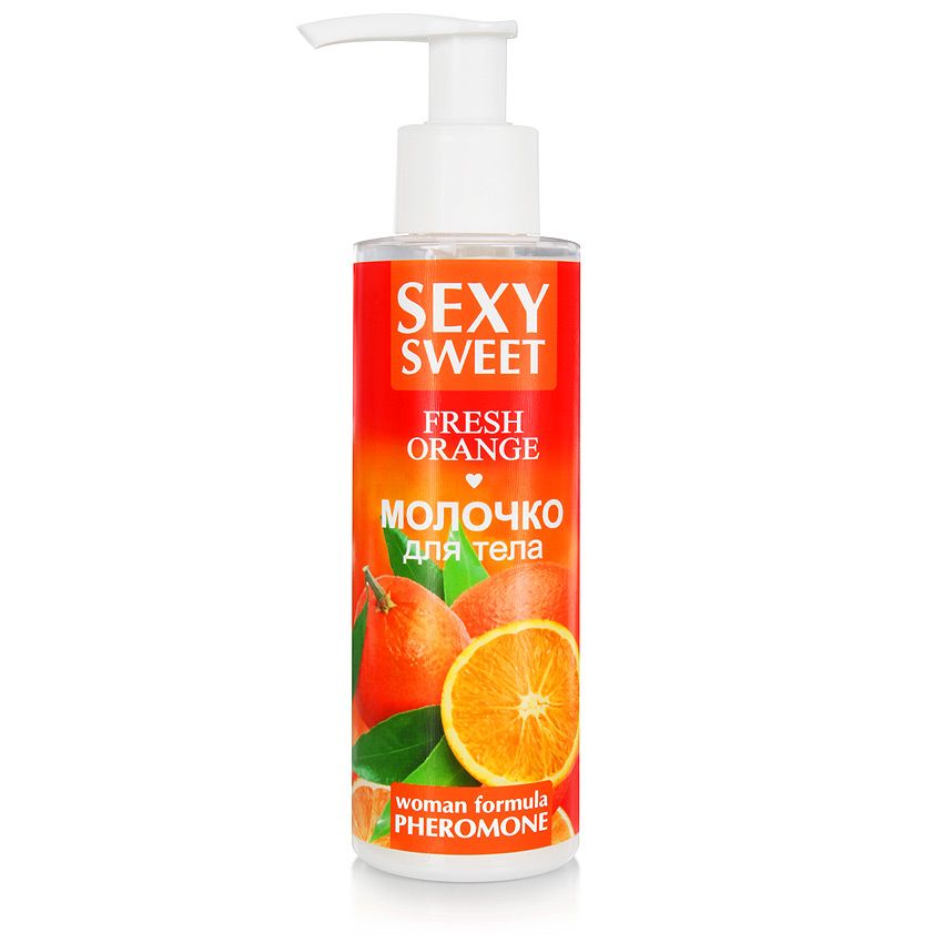 Молочко для тела с феромонами и ароматом апельсина Sexy Sweet Fresh Orange - 150 гр. 1