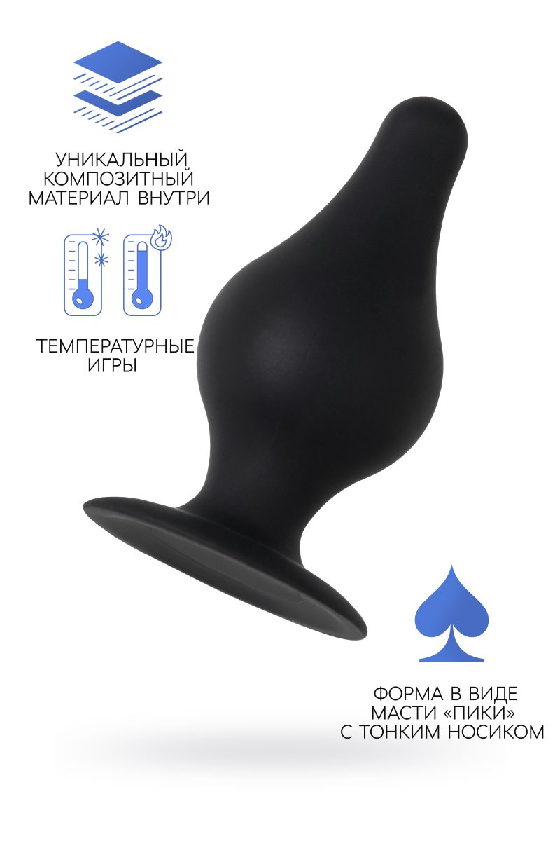 Черная анальная втулка Spade XS - 6,5 см. 2