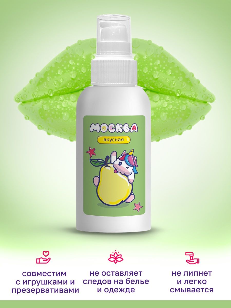 Универсальная смазка с ароматом дюшеса "Москва Вкусная" - 100 мл. 3