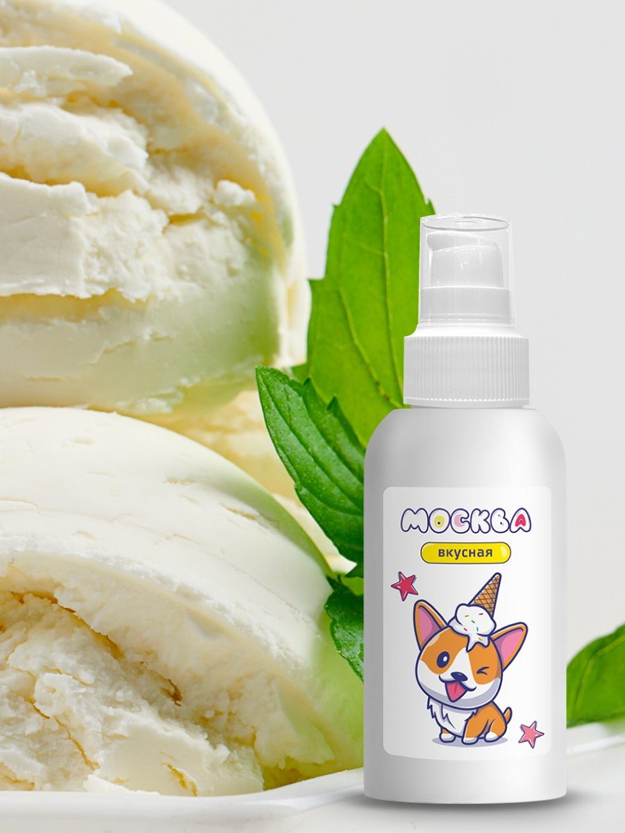 Универсальная смазка с ароматом пломбира "Москва Вкусная" - 100 мл. 2