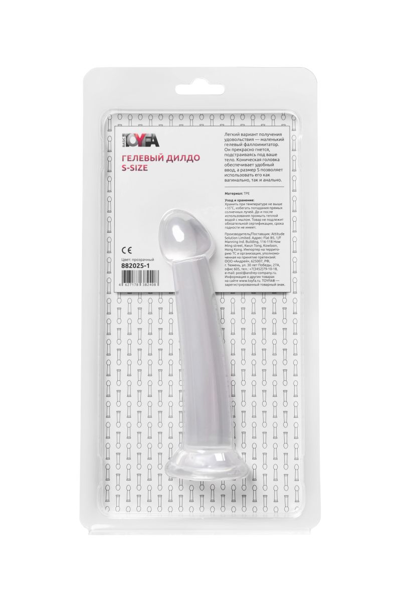 Прозрачный фаллоимитатор Jelly Dildo S - 15,5 см. 7