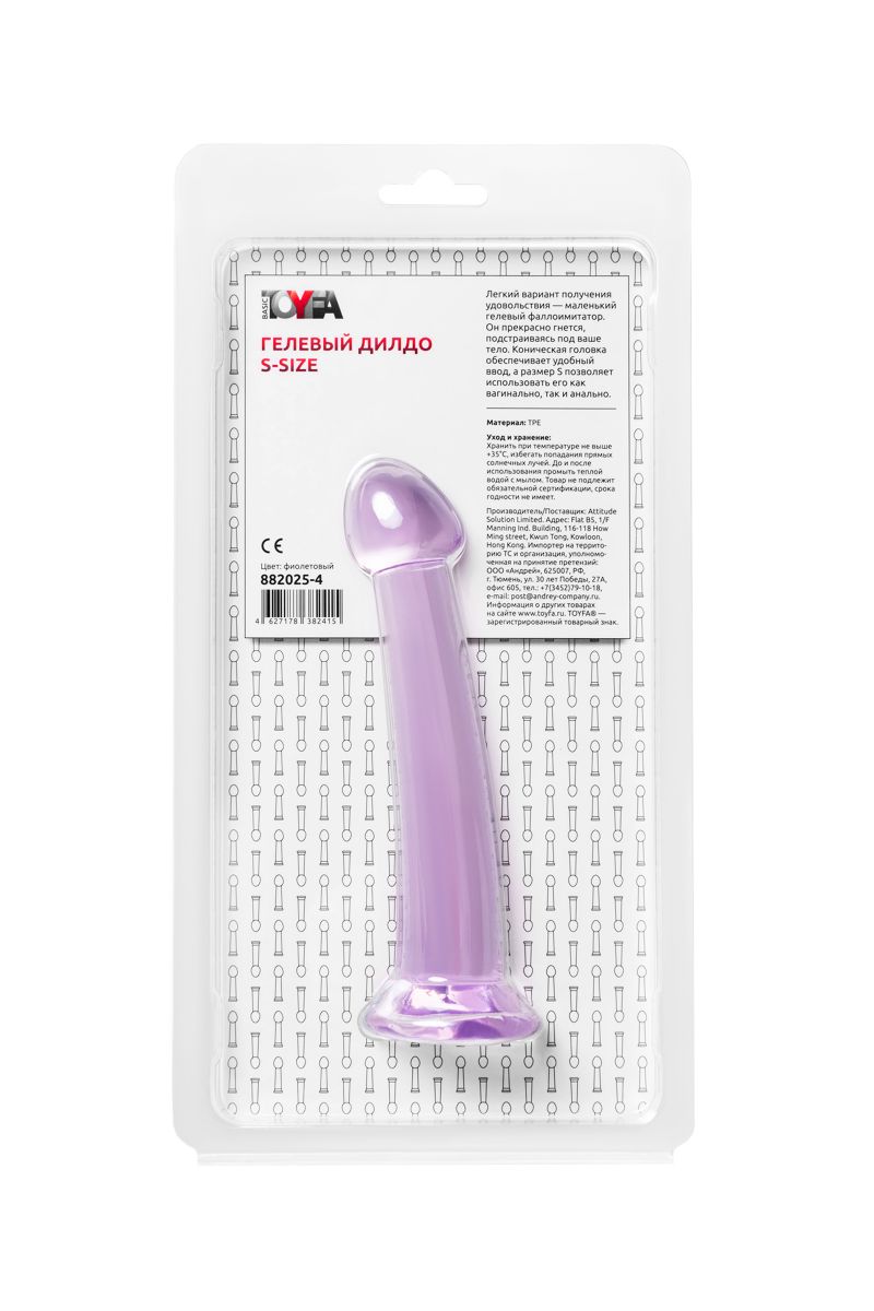 Фиолетовый фаллоимитатор Jelly Dildo S - 15,5 см. 7