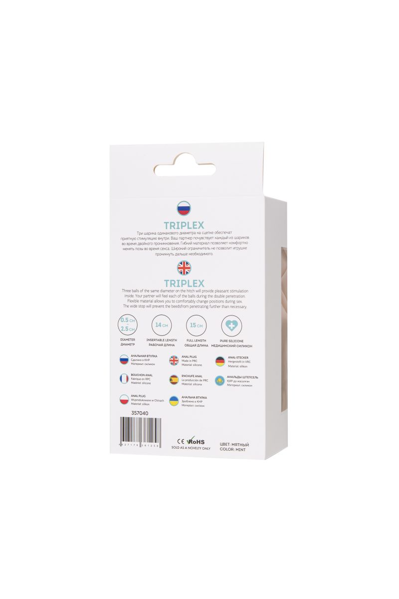 Мятные анальные шарики на сцепке Triplex - 15 см. 6