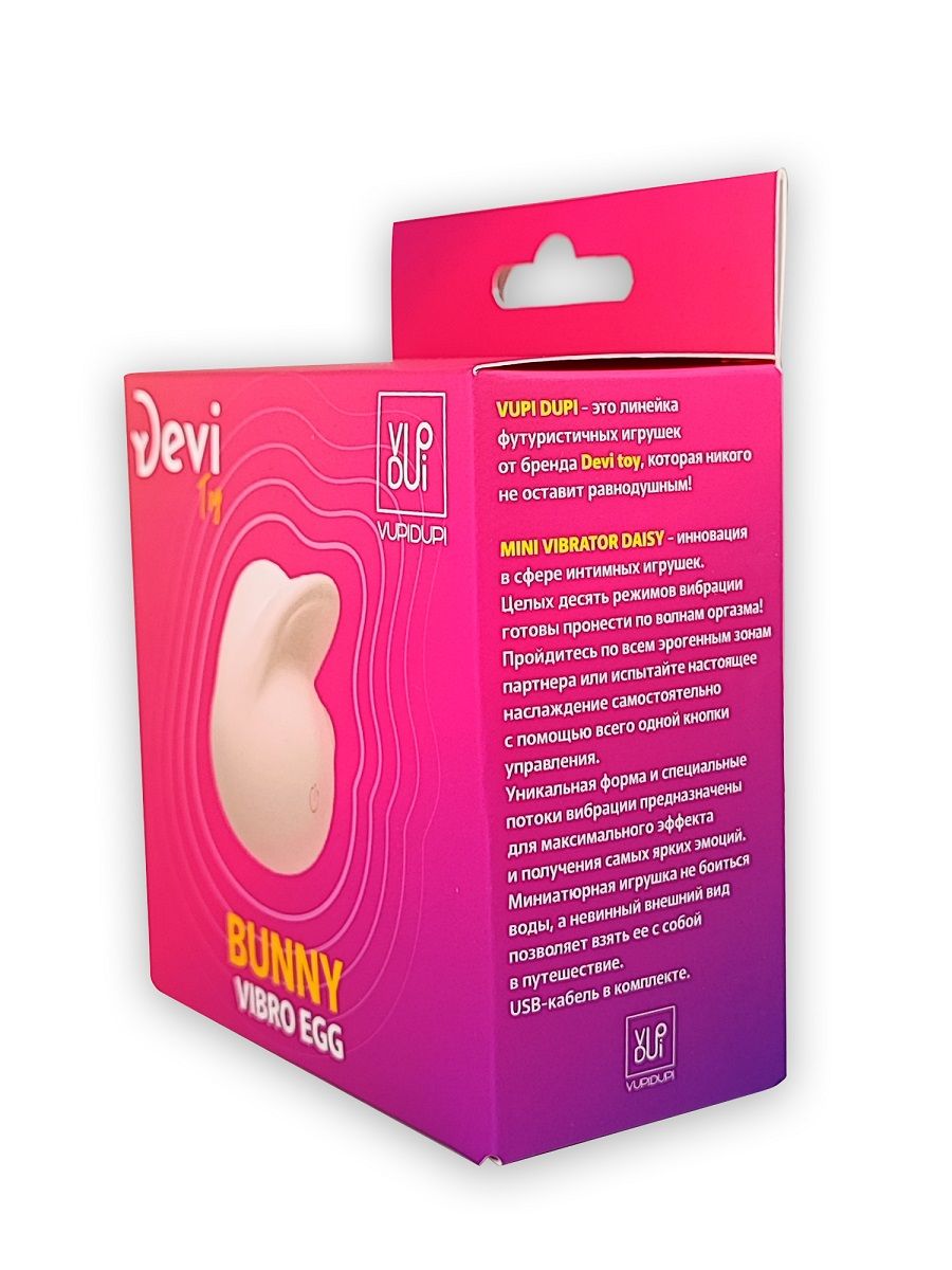 Розовое яичко-зайчик Bunny Vibro Egg 3