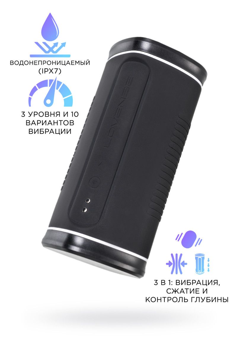 Черный перезаряжаемый мастурбатор Calor 2