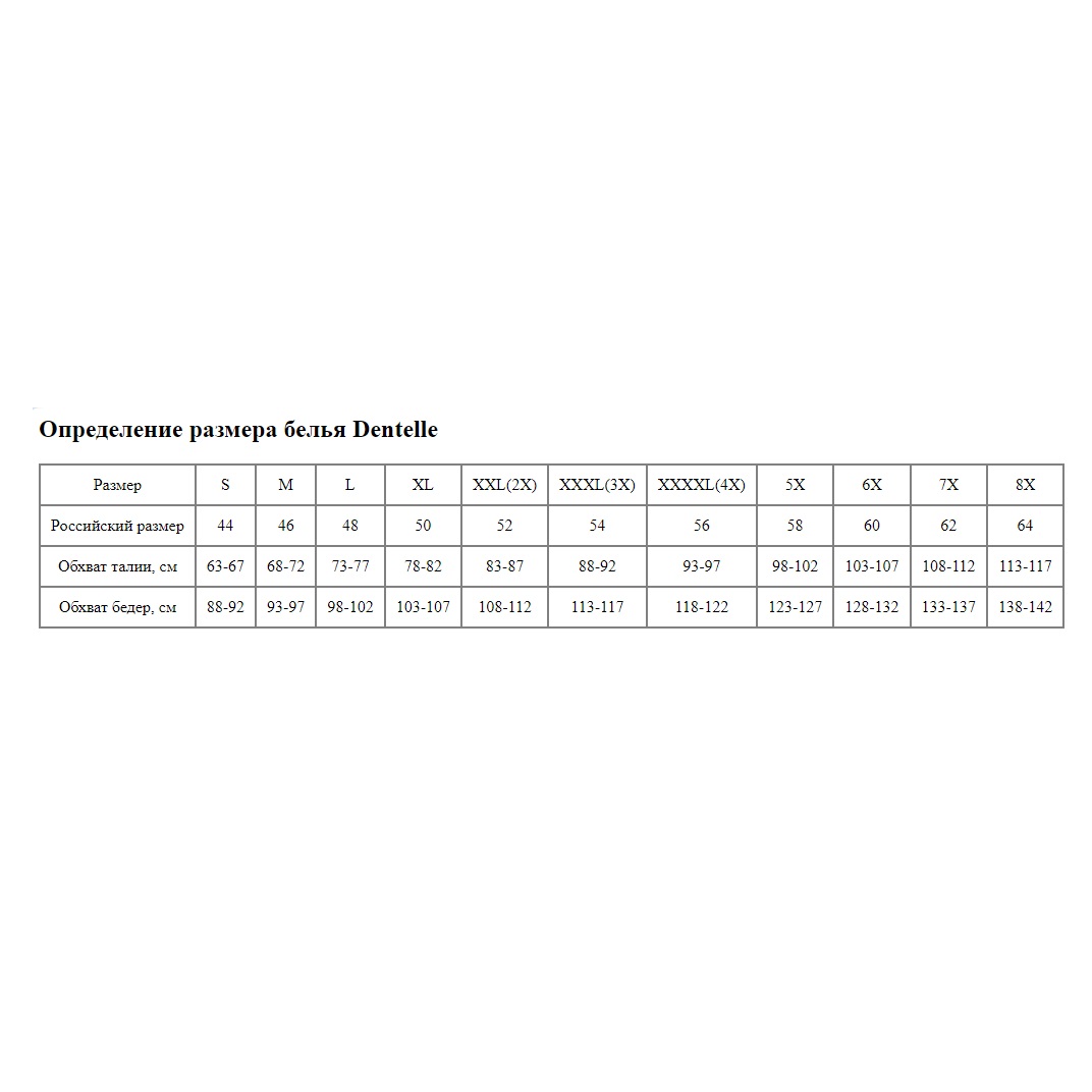 Бамбуковые трусики-бразилиана 15