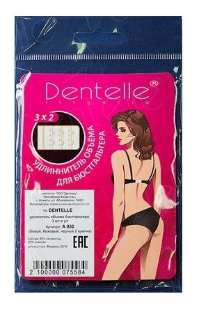 Набор из 3 разноцветных удлинителей для бюстгальтера шириной в 2 крючка 2