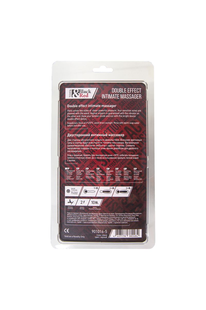 Черно-красный двусторонний вибромассажер Black&Red - 21 см. 5