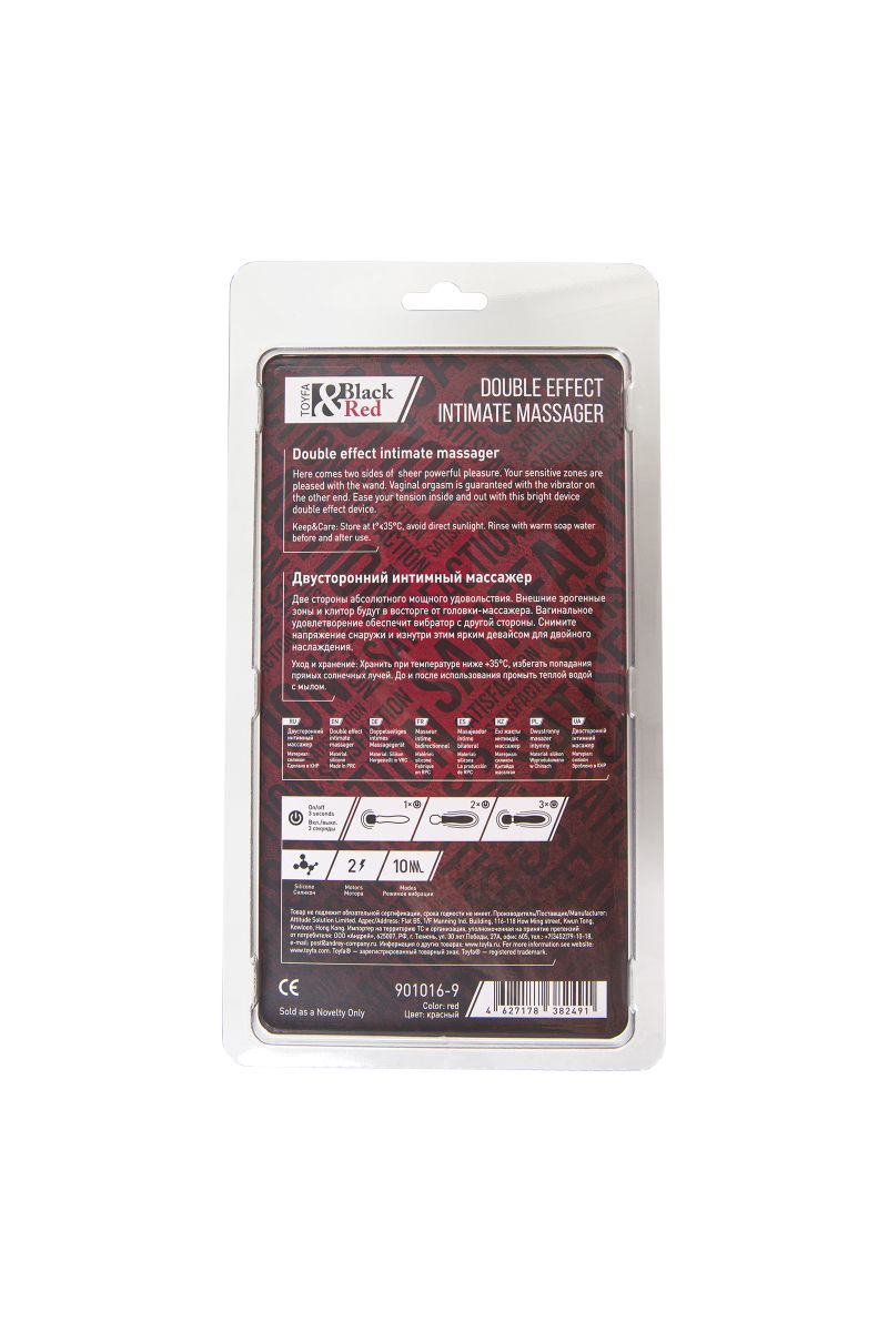Красно-черный двусторонний вибромассажер Black&Red - 21 см. 8