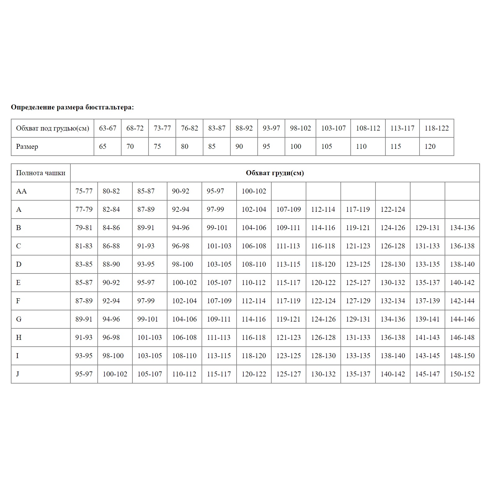 Бюстгальтер на каркасах с мягкой чашкой Suprema 12