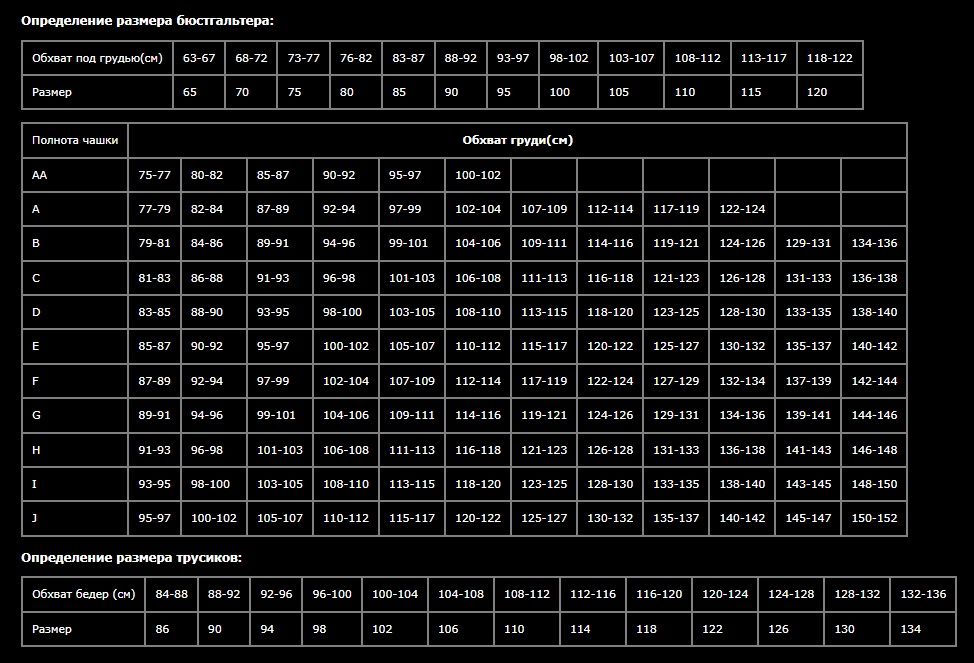 Высокие трусики-слипы Suprema 11