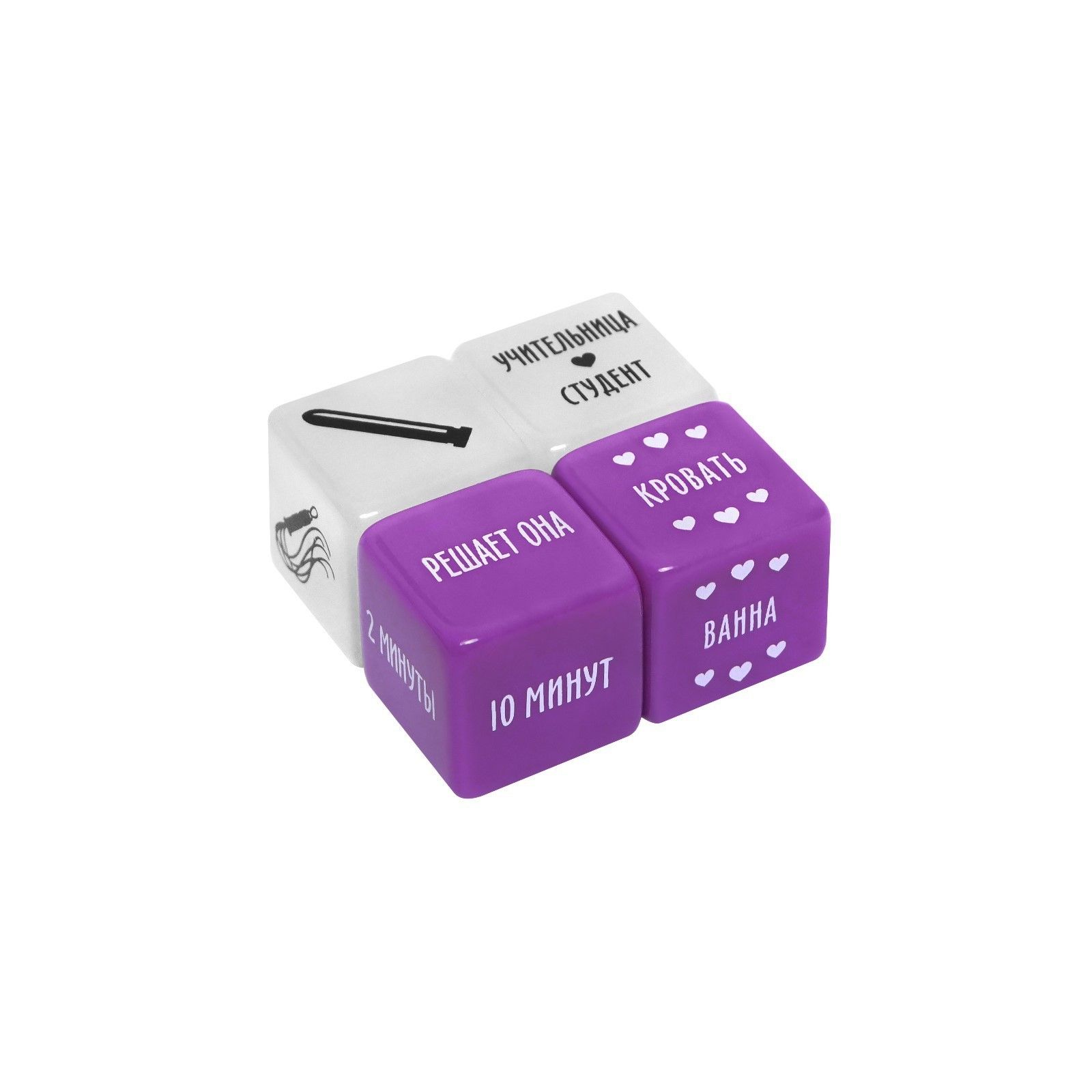 Кубики для двоих "50 оттенков страсти. Запретные желания" 2