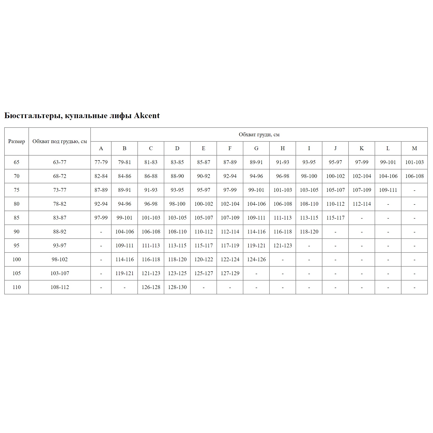 Бюстгальтер на косточках с мягкими чашками и кружевом 7