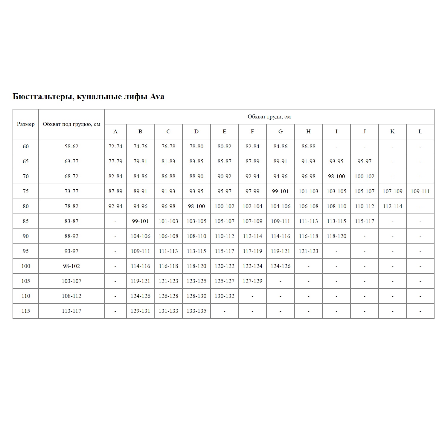 Бордовый бюстгальтер с мягкими чашками из трикотажа с цветочным тиснением 3