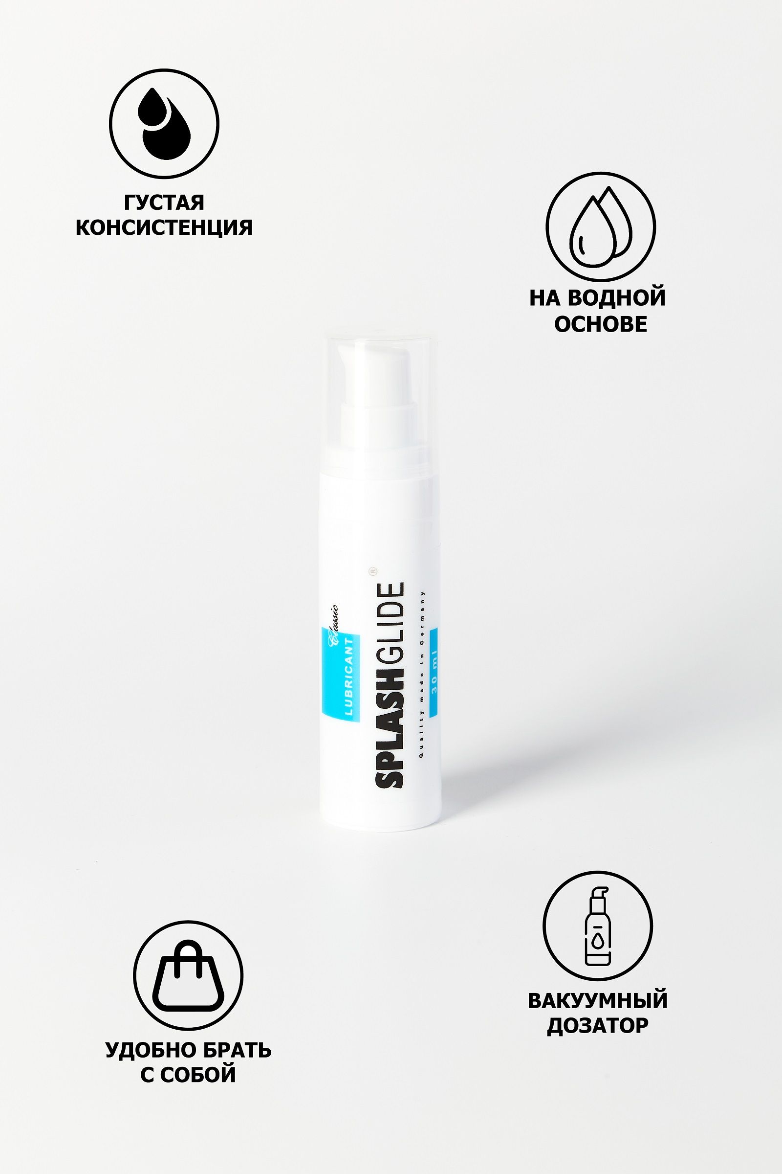 Лубрикант на водной основе Splashglide Lubricant Classic - 30 мл. 5