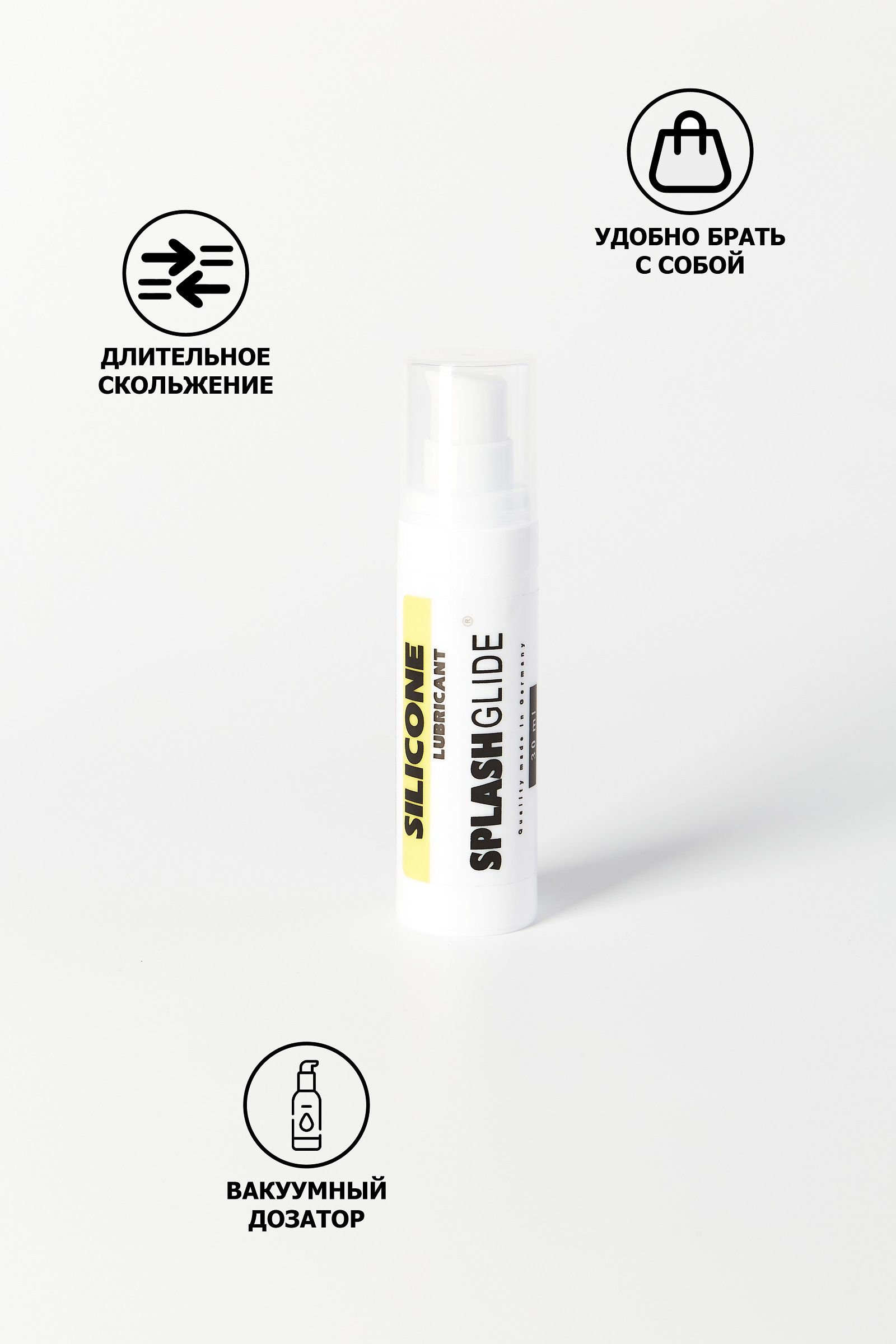 Лубрикант на силиконовой основе Splashglide Silicon - 30 мл. 5