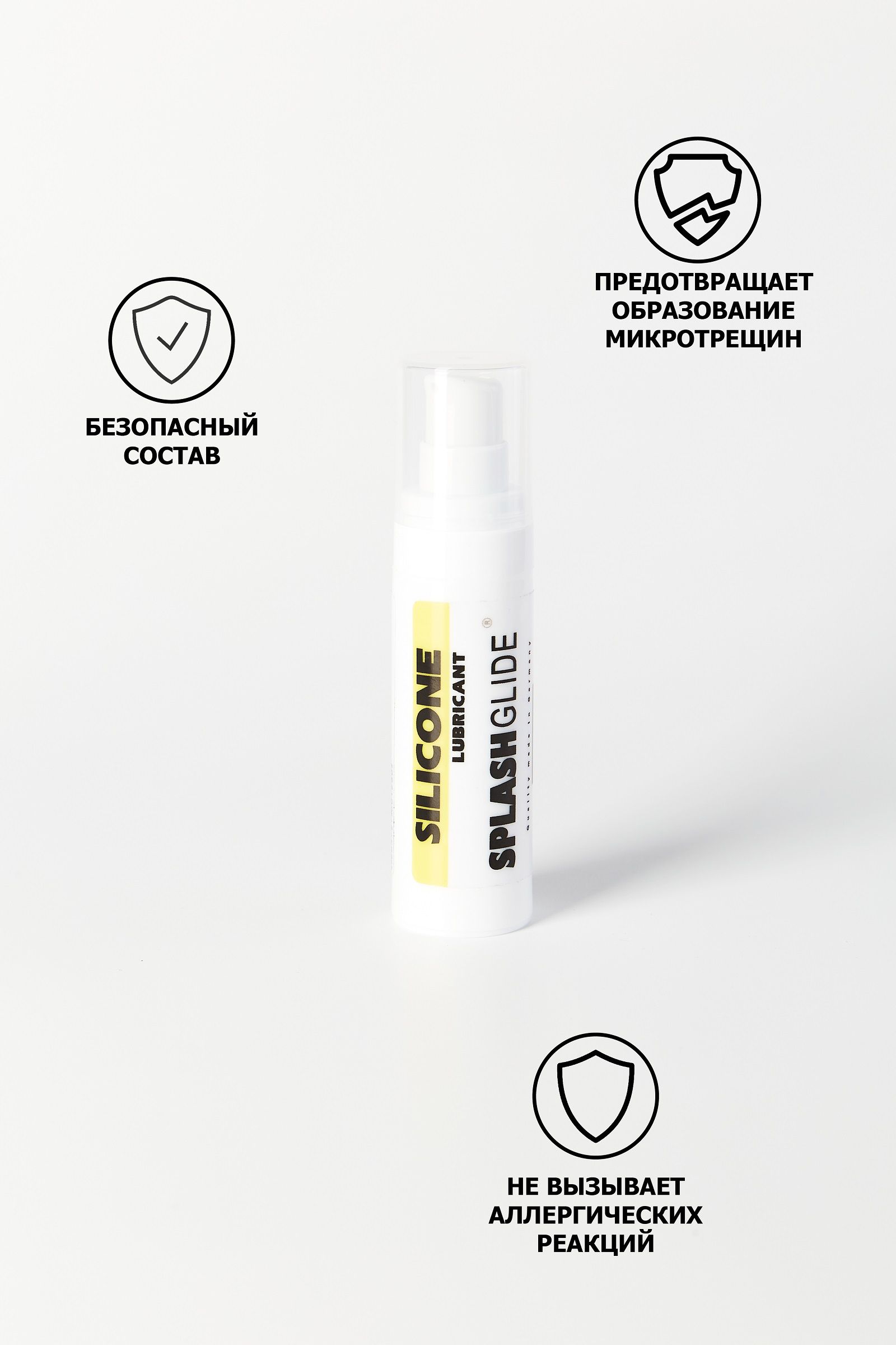 Лубрикант на силиконовой основе Splashglide Silicon - 30 мл. 6