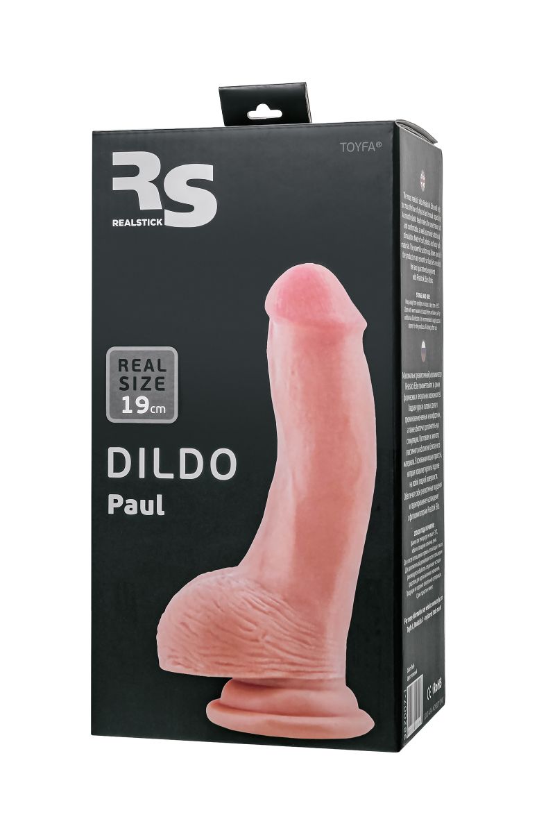 Телесный реалистичный фаллоимитатор на присоске Paul - 19 см. 9