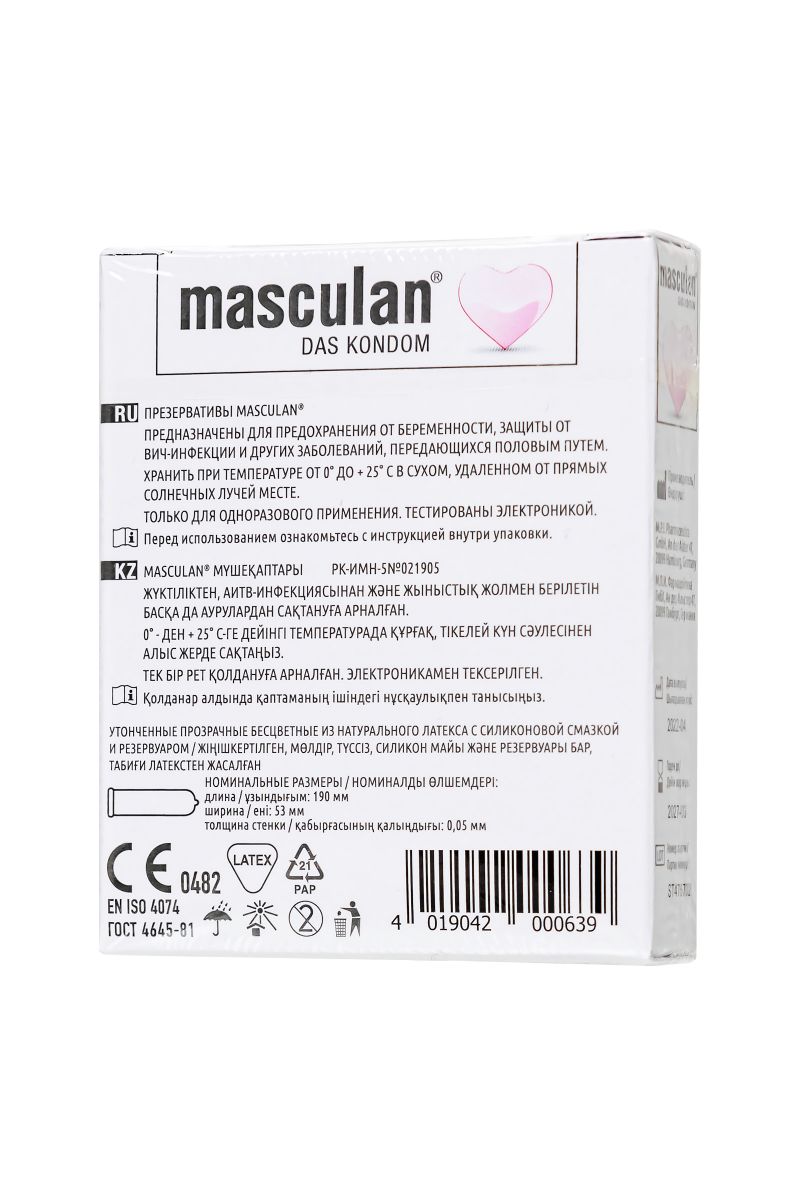 Супертонкие презервативы Masculan Pur - 3 шт. 3
