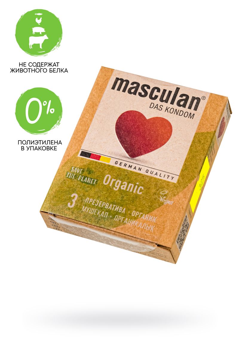 Экологически чистые презервативы Masculan Organic - 3 шт. 2