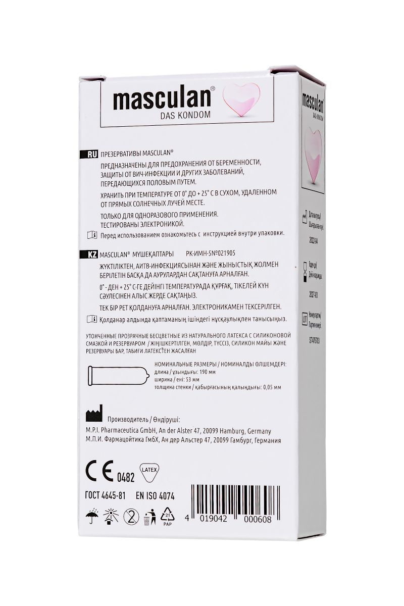 Супертонкие презервативы Masculan Pur - 10 шт. 3