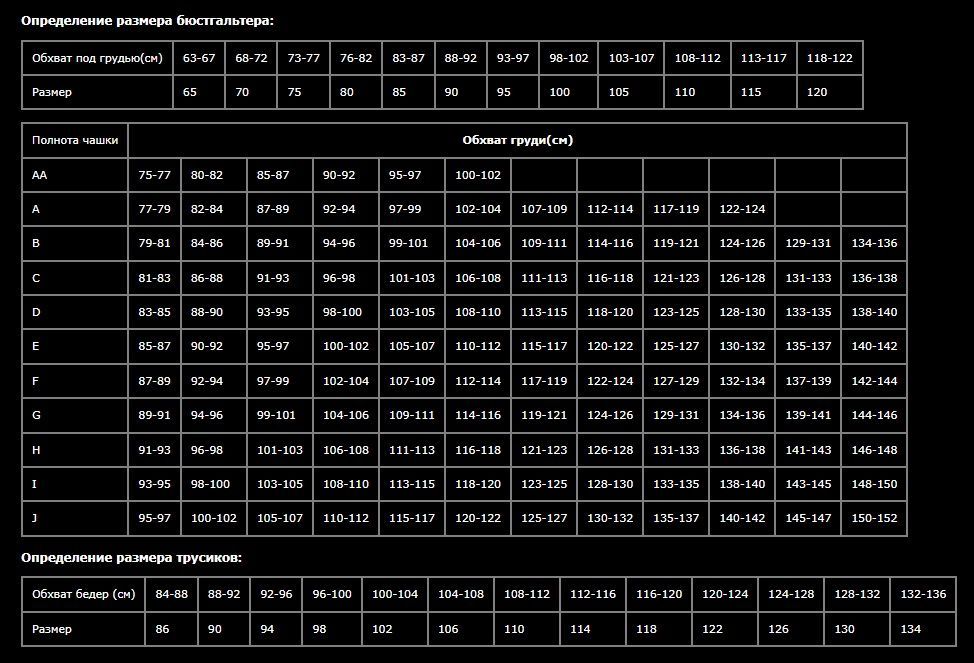 Бюстгальтер с мягкой чашкой Suprema 11