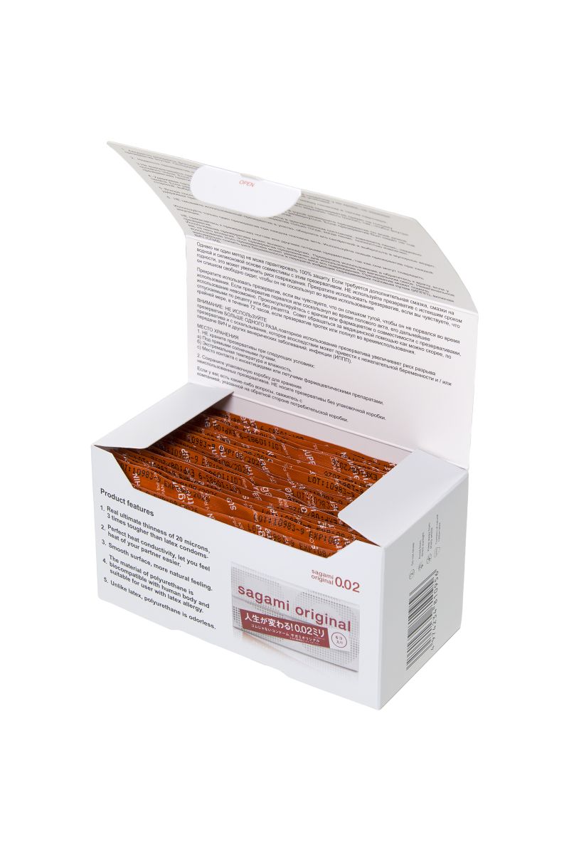 Ультратонкие презервативы Sagami Xtreme Superthin - 36 шт. 2